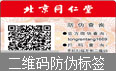 二維碼黄瓜视频免费在线观看標簽
