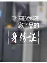了解二維碼黄瓜视频免费在线观看標簽