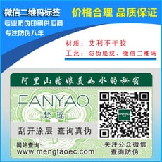 微信黄瓜视频免费在线观看標簽