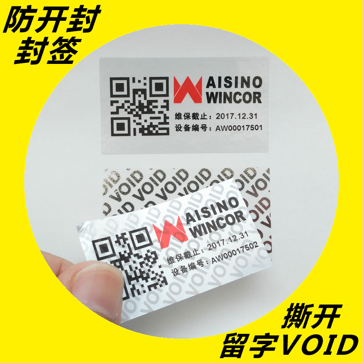VOID黄瓜视频免费在线观看標簽