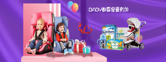 母嬰黄瓜视频免费在线观看標簽方案