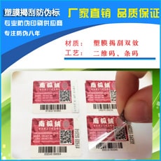 塑膜揭刮黄瓜视频免费在线观看標簽
