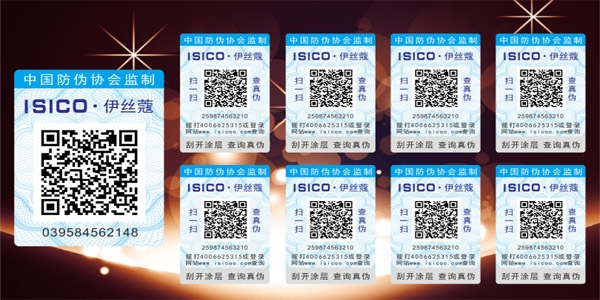 黄瓜视频免费在线观看防竄貨標簽