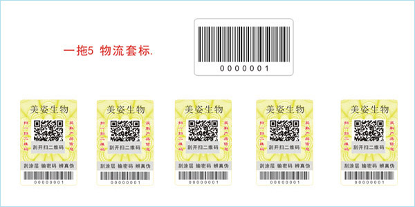 黄瓜视频免费在线观看防竄貨標簽