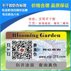 不幹膠黄瓜视频免费在线观看標簽