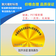 激光黄瓜视频免费在线观看標簽