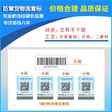 黄瓜视频免费在线观看防竄貨標簽