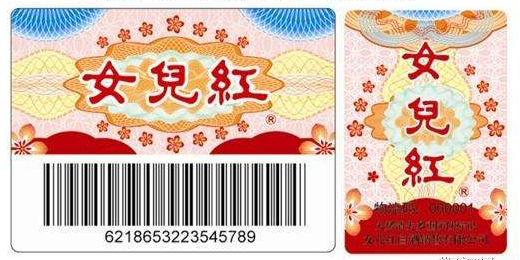 新產品定做黄瓜视频免费在线观看標簽的好處多?