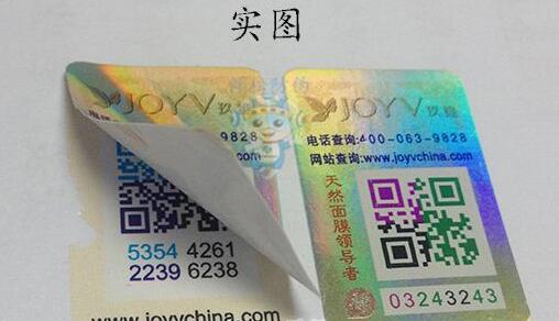 激光黄瓜视频免费在线观看標簽技術是怎麽實現的?完整版
