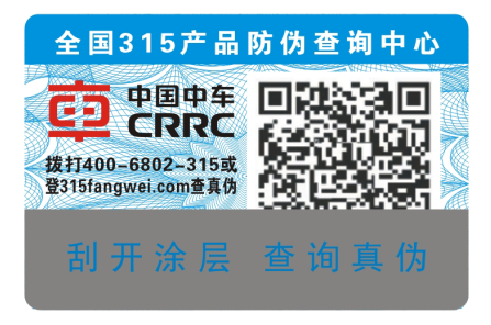 商品黄瓜视频免费在线观看標簽製作流程