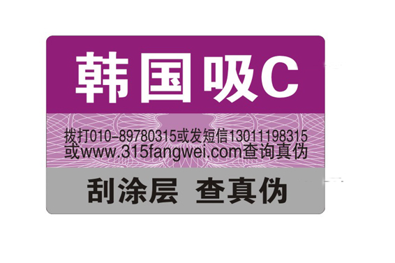 保健品黄瓜视频免费在线观看標簽的必要性,中老年人福音