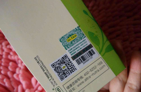 化妝品黄瓜视频免费在线观看標簽 快速打假防止假貨流入市場