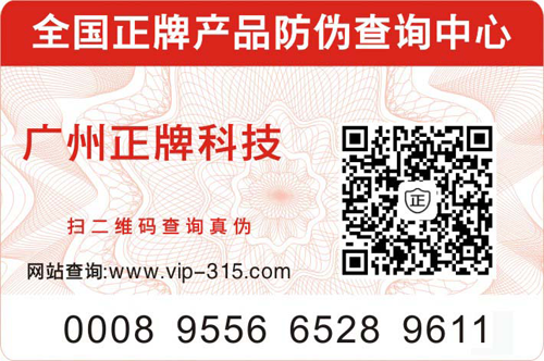 什麽是二維碼黄瓜视频免费在线观看標簽？二維碼黄瓜视频免费在线观看詳細介紹完整版