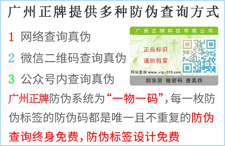產品在國內銷量不錯，市場上出現假貨怎麽辦？