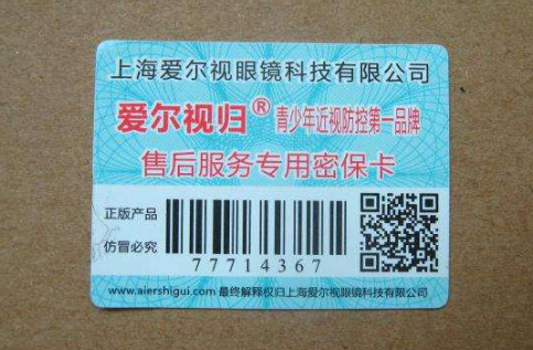 二維碼黄瓜视频免费在线观看標簽生成定製設計