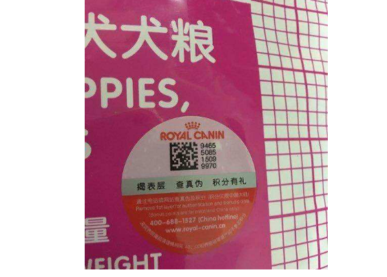 寵物糧狗糧黄瓜视频免费在线观看標簽定製流程,定製價值
