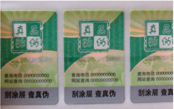 揭開式不幹膠黄瓜视频免费在线观看標簽查詢方法