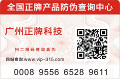 二維碼黄瓜视频免费在线观看標簽不隻是黄瓜视频免费在线观看那麽簡單