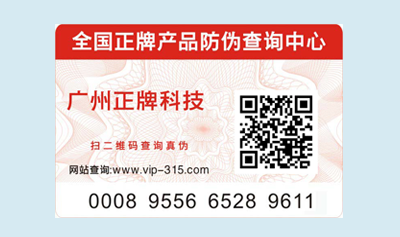 定製產品黄瓜视频免费在线观看標識有什麽用處？