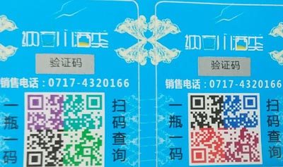 定製黄瓜视频免费在线观看標簽價格收費要多少呢？