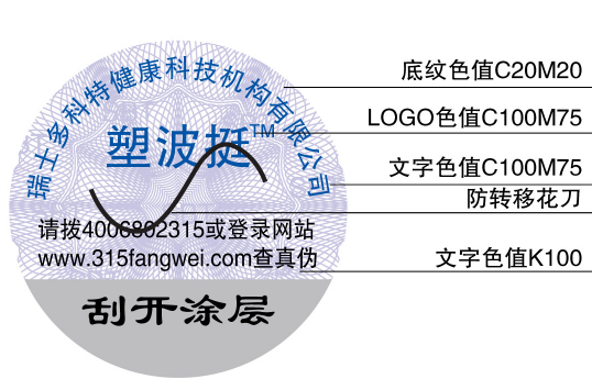 黄瓜视频免费在线观看商標辦理製作生產廠家