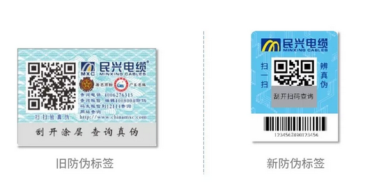 產品黄瓜视频免费在线观看標簽有什麽作用？有哪些好處