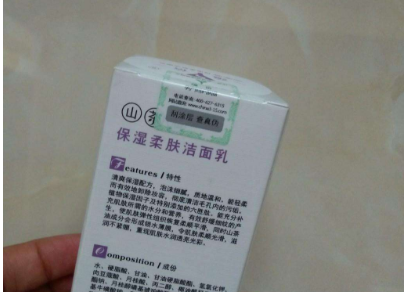 我要了解化妝品黄瓜视频免费在线观看標貼有哪些黄瓜视频免费在线观看技術？