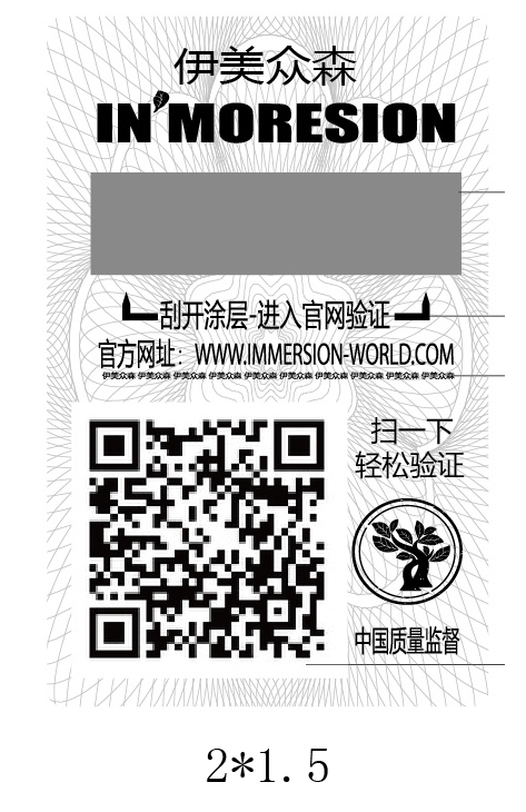 我要印刷黄瓜视频免费在线观看標簽需要怎麽操作？