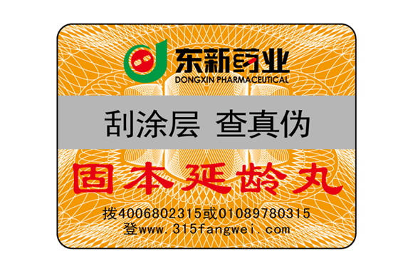 保健品黄瓜视频免费在线观看標簽有什麽作用？