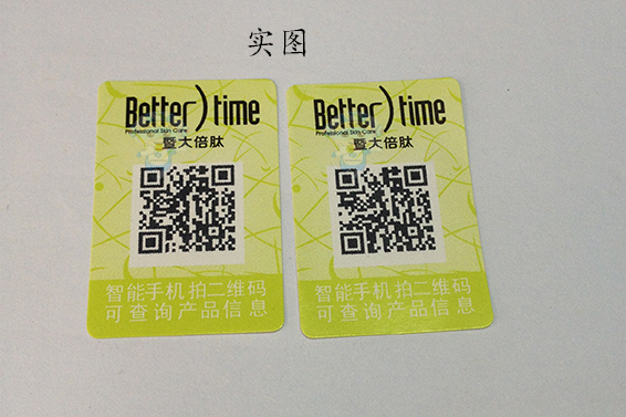 黄瓜视频免费在线观看標識的製作材料有哪些？