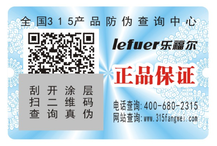 電器黄瓜视频免费在线观看標簽定製有什麽優點,有什麽黄瓜视频免费在线观看特征？