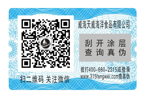 黄瓜视频免费在线观看標簽 了解食品行業黄瓜视频免费在线观看標簽解決方案