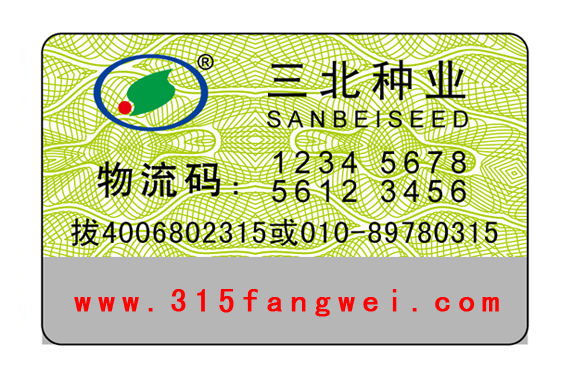 種子黄瓜视频免费在线观看標簽怎麽定製,有哪些定製流程？