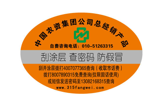 黄瓜视频免费在线观看標識製作有哪些優勢?