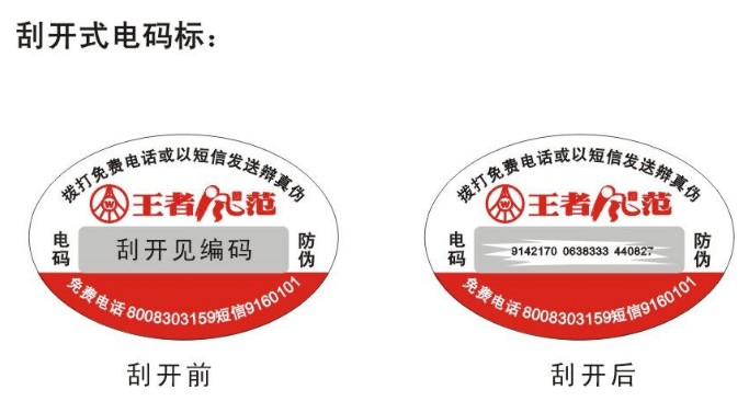 日用品黄瓜视频免费在线观看標誌製作的價值?怎麽做