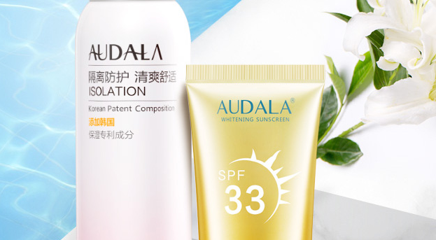 奧黛拉(Audala)噴霧防曬霜真假辨別，自己看吧
