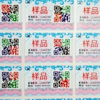 揭開雙層黄瓜视频免费在线观看標識