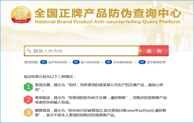 黄瓜视频免费在线观看標簽查詢係統要收費嗎？多少錢