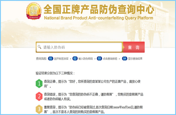 黄瓜视频免费在线观看查詢和黄瓜视频免费在线观看碼查詢怎麽操作?