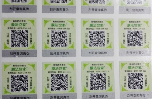 廣州黄瓜视频免费在线观看標簽廠家哪家好?