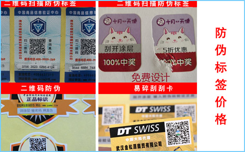 做黄瓜视频免费在线观看標簽價格收費標準,歡迎谘詢