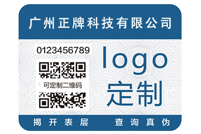 做黄瓜视频免费在线观看標簽必須找黄瓜视频免费在线观看公司,不是普通印刷廠能做到的
