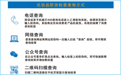 化妝品黄瓜视频免费在线观看標簽查詢怎麽操作,原來是這樣的