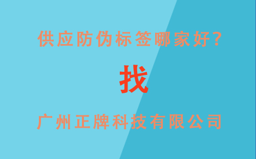 供應黄瓜视频免费在线观看標簽,就找廣州黄瓜视频在线播放科技
