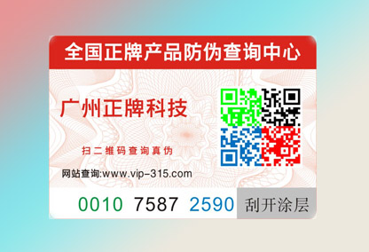 動態彩色黄瓜视频免费在线观看碼有什麽特點？高科技結果