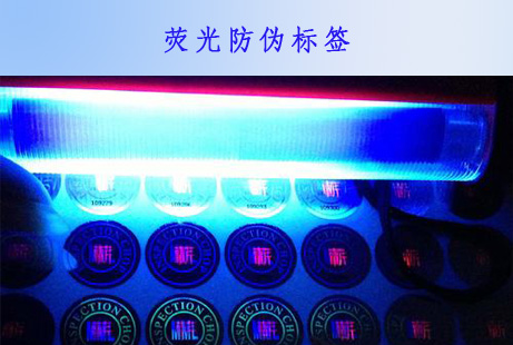 隱形熒光黄瓜视频免费在线观看標簽在該技術中的應用是什麽?