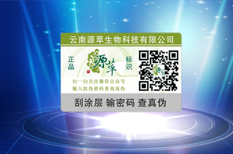 二維碼黄瓜视频免费在线观看標簽是怎樣在微信中應用,了解其製作過程