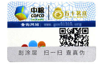 為什麽產品都使用二維碼黄瓜视频免费在线观看標簽?驚天發現