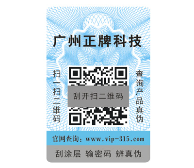 不幹膠黄瓜视频免费在线观看標簽材料的分類有哪些？