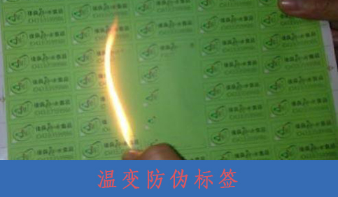 什麽是溫變黄瓜视频免费在线观看標簽？